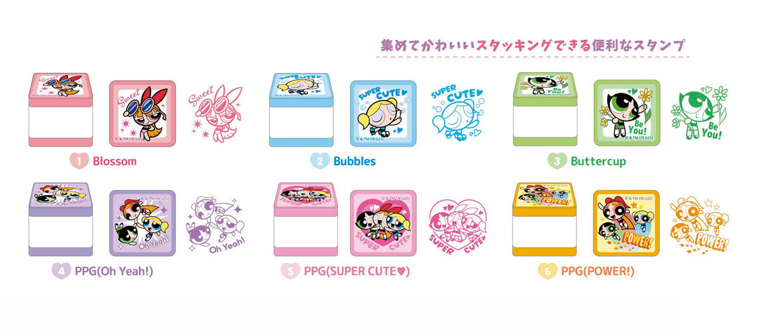The Powerpuff Girls Otanoshimi Stamp Blind Bag