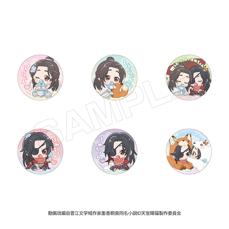 Heaven Official's Blessing Babu Chara Can Badge Blind Bag