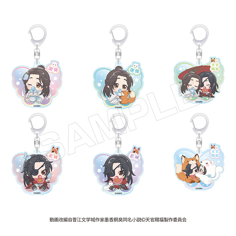 Heaven Official's Blessing Babu Chara Acrylic Key Chain Blind Bag