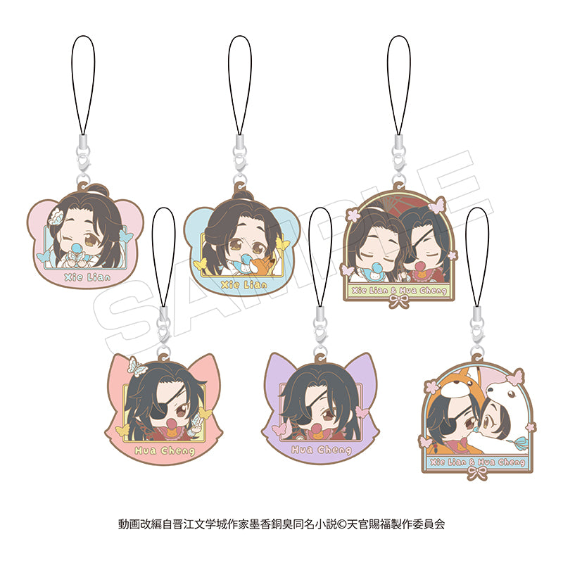 Heaven Official's Blessing Babu Chara Rubber Strap