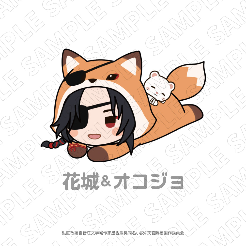 Heaven Official's Blessing Plush Hua Cheng & Ermine