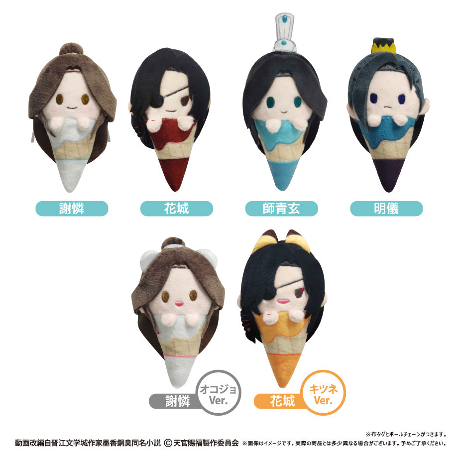 Heaven Official's Blessing Season 2 Ice Cream Tapi-nui Plush Blind Box