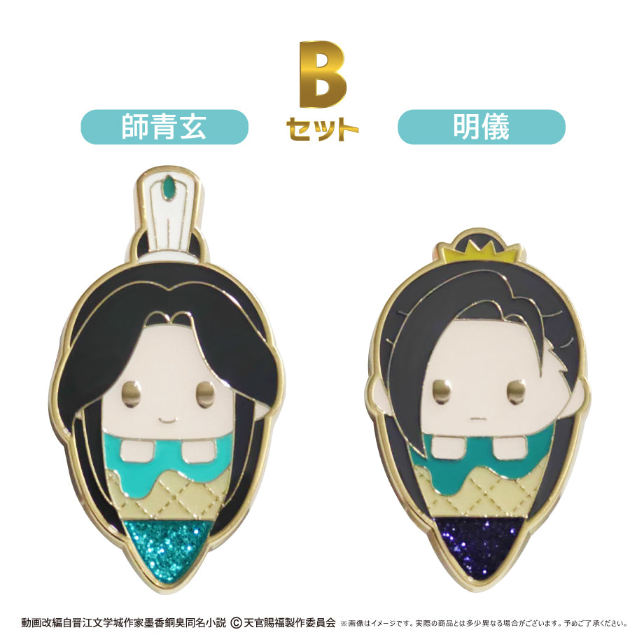 Heaven Official's Blessing Ice Cream Tapi Pins Set B Shi Qingxuan & Ming Yi