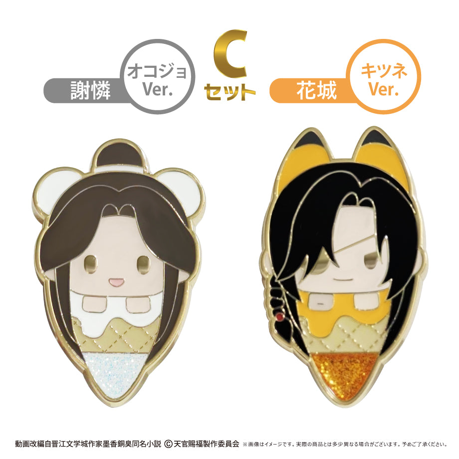 Heaven Official's Blessing Ice Cream Tapi Pins Set C Xie Lian (Ermine Ver.) & Hua Cheng (Fox Ver.)