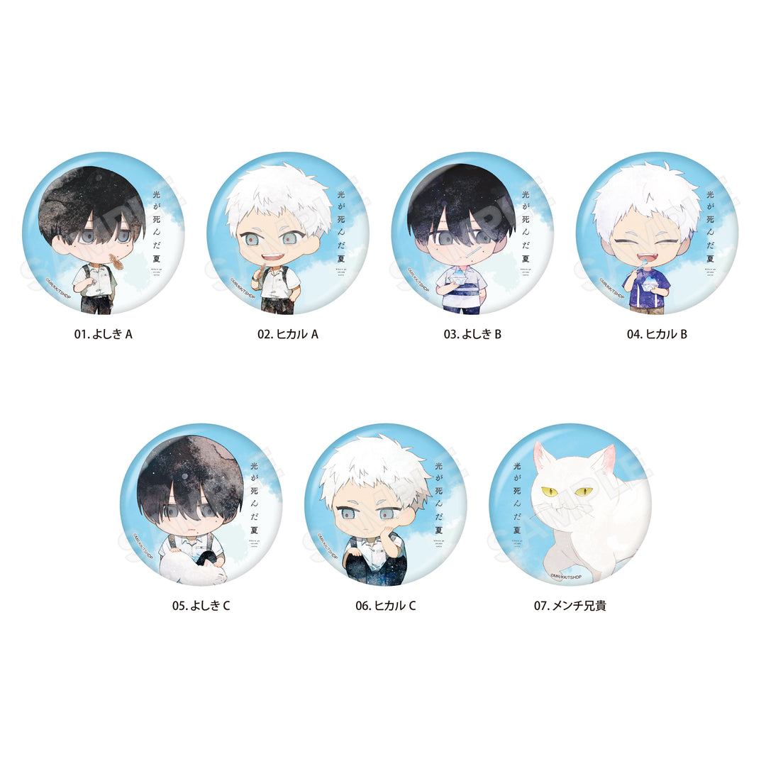 The Summer Hikaru Died Tin Badge Blind Bag