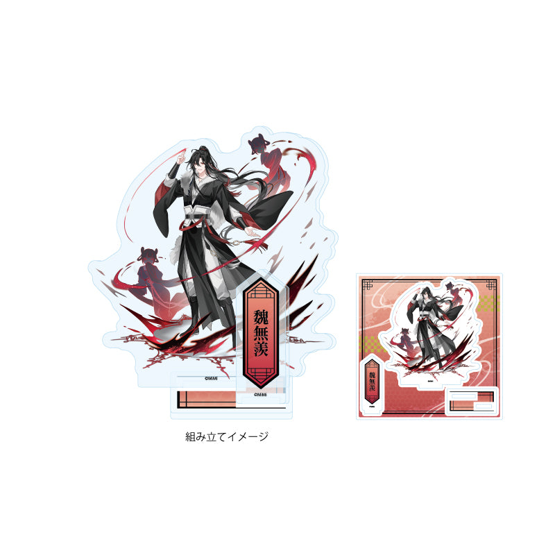 Grandmaster of Demonic Cultivation Audio Drama Wei Wuxian Acrylic Stand