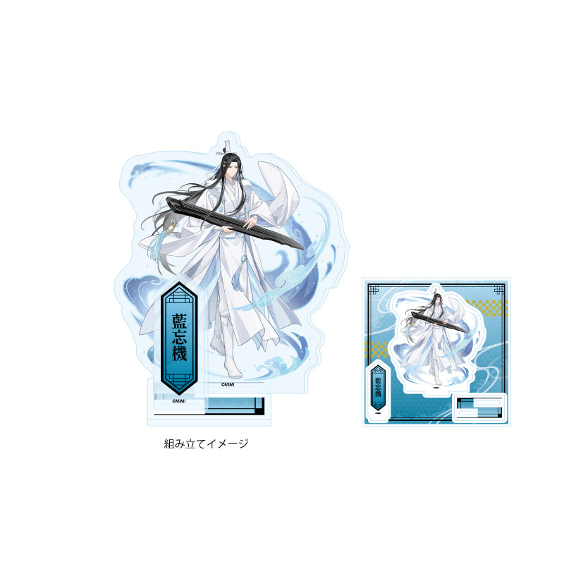 Grandmaster of Demonic Cultivation Audio Drama Lan Wangji Acrylic Stand