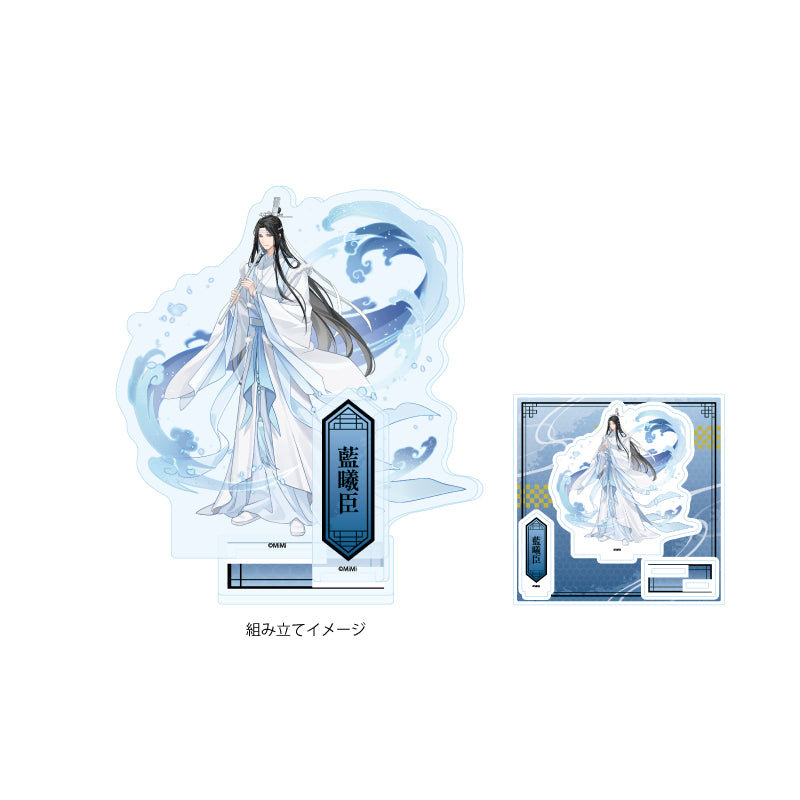 Grandmaster of Demonic Cultivation Audio Drama Lan Xichen Acrylic Stand