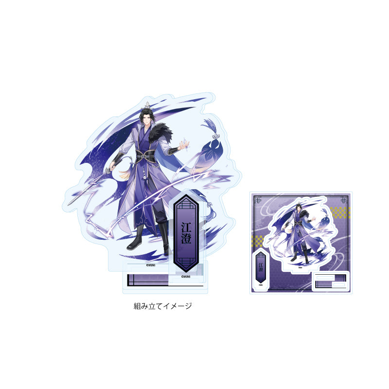 Grandmaster of Demonic Cultivation Audio Drama Jiang Cheng Acrylic Stand