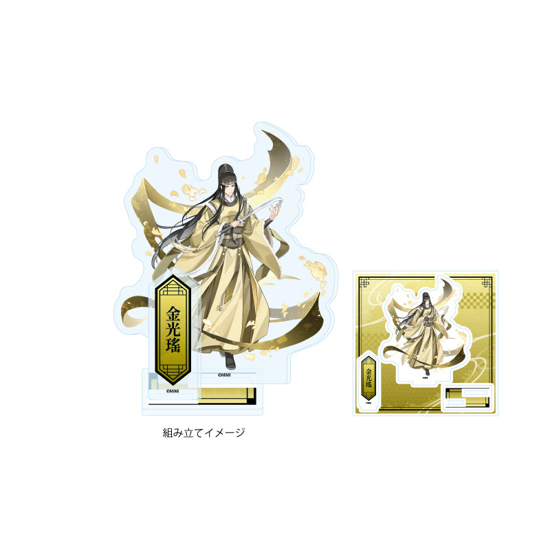 Grandmaster of Demonic Cultivation Audio Drama Jin Guangyao Acrylic Stand