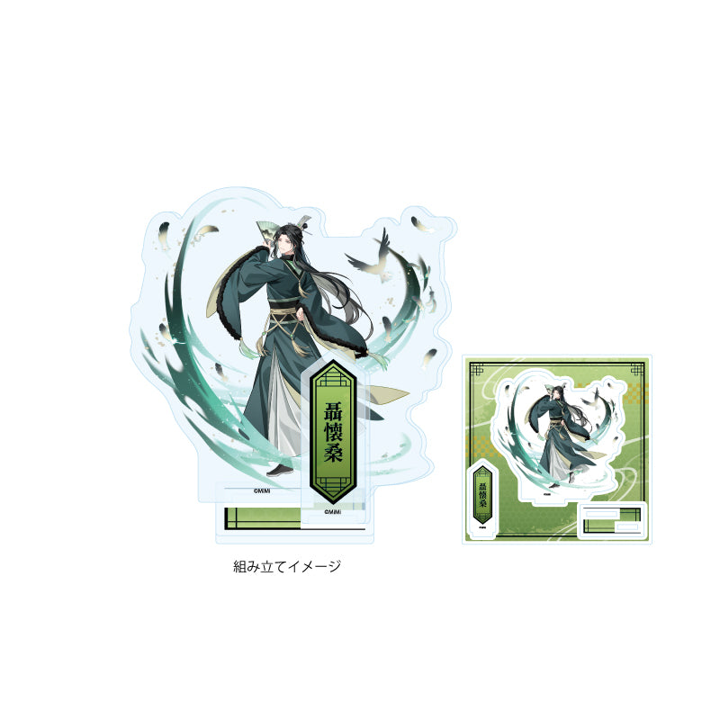 Grandmaster of Demonic Cultivation Audio Drama Nie Huaisang Acrylic Stand