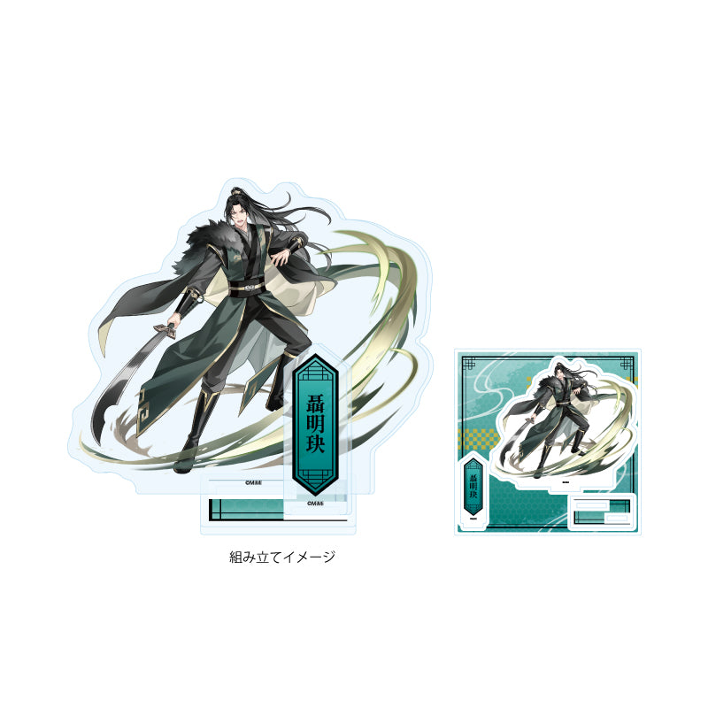 Grandmaster of Demonic Cultivation Audio Drama Nie Mingjue Acrylic Stand