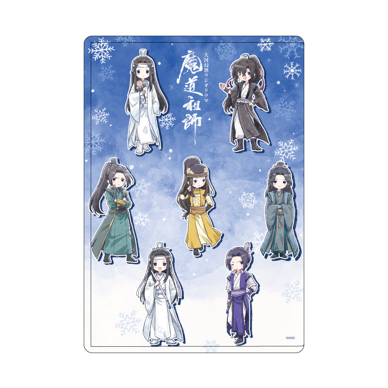 Grandmaster of Demonic Cultivation Graff Art Clear File