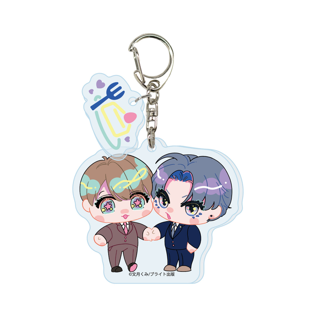 Lick Me, Bite Me, Kiss Me Keychain