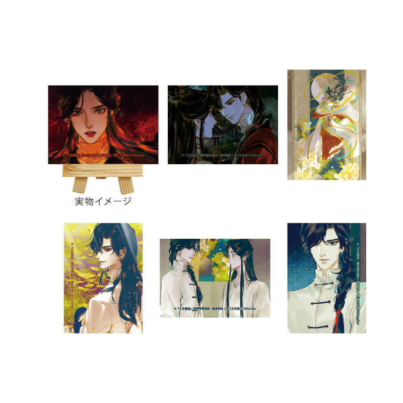 Heaven Official's Blessing Mini Canvas Board Blind Bag
