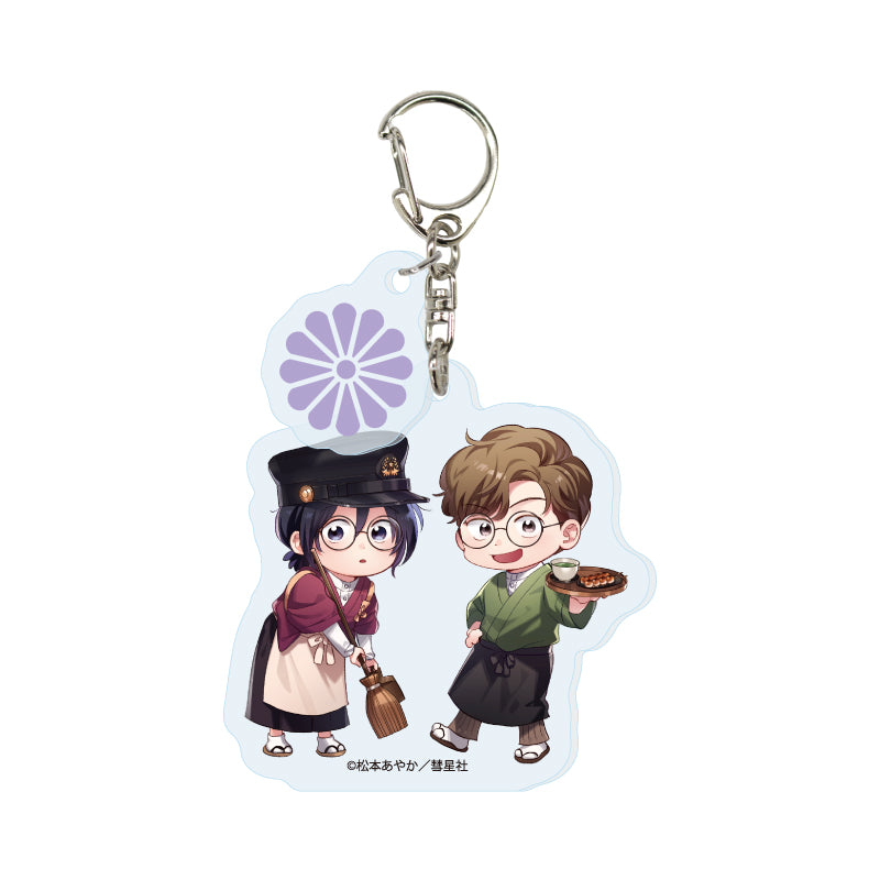 Unexpectedly Naughty Fukami Acrylic Keychain
