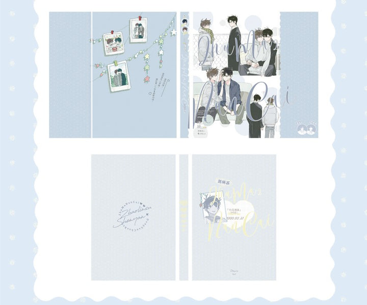 竹马难猜 Vol. 1 & 2 (CN Language Edition)