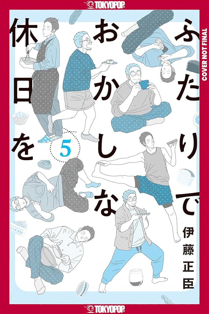 Confessions of a Shy Baker, Volume 5 cover image