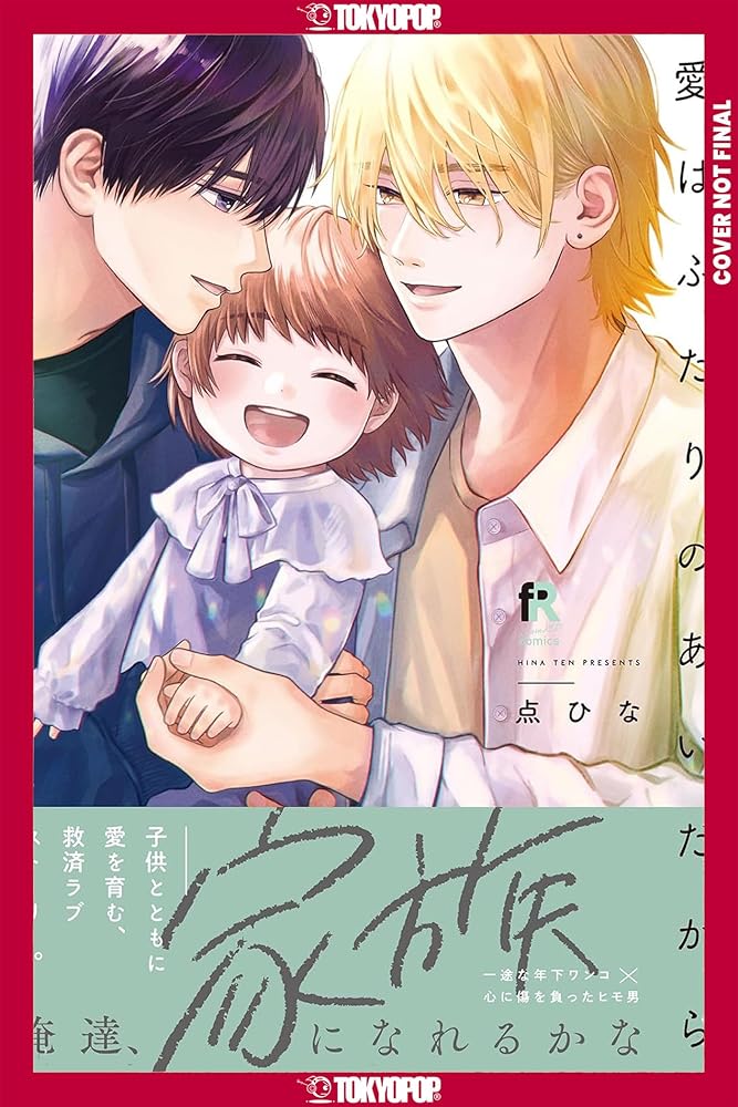 The Love We Share cover image