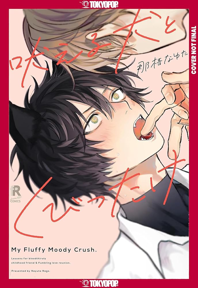 My Fluffy Moody Crush cover image