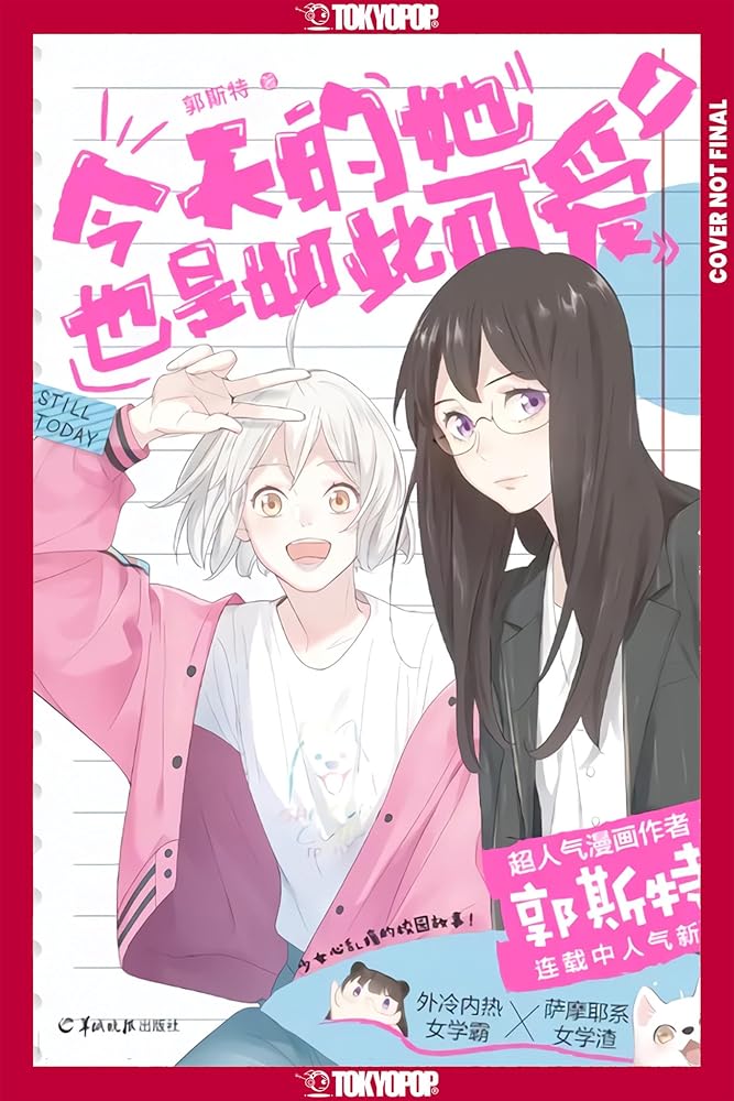 She Is Still Cute Today, Volume 1 cover image