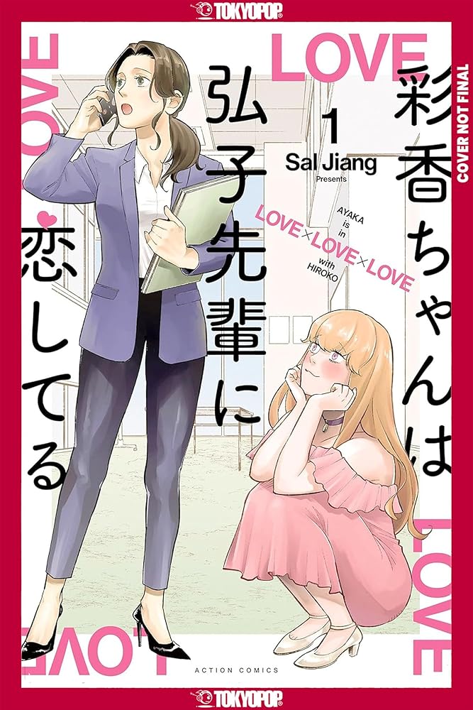 Ayaka is in Love with Hiroko! Volume 1 cover image