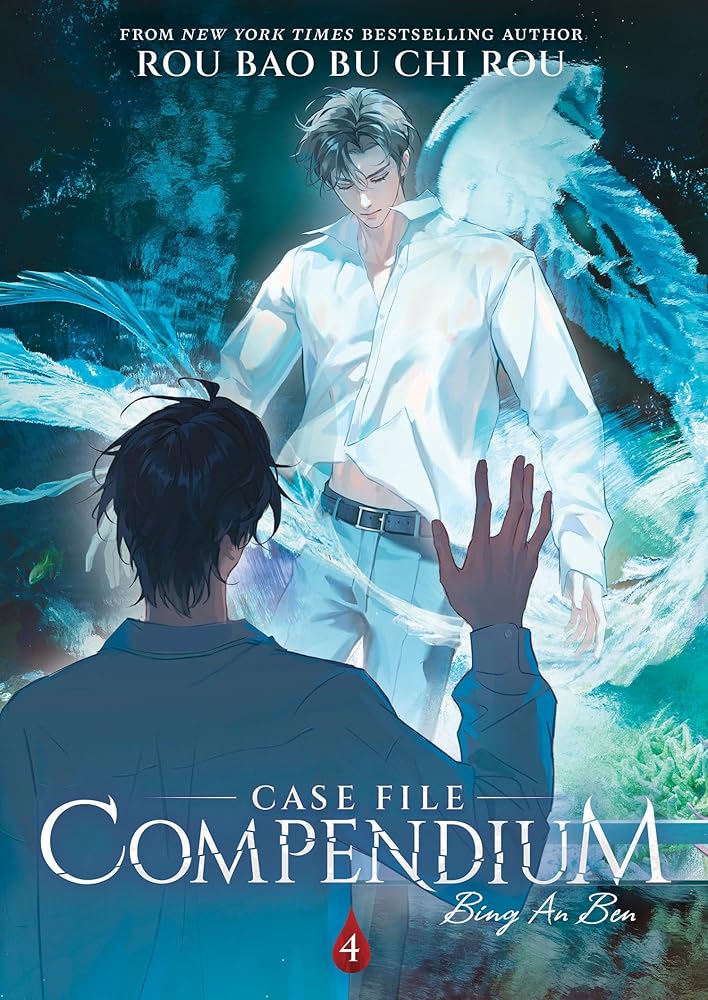 Case File Compendium: Bing An Ben (Novel) Vol. 4 cover image