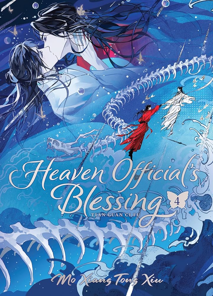 Heaven Official’s Blessing: Tian Guan Ci Fu (Deluxe Hardcover Novel) Vol. 4 (Heaven Official's Blessing: Tian Guan Ci Fu (Novel)) cover image