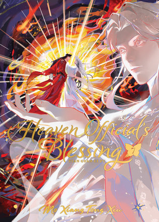 Heaven Official's Blessing: Tian Guan Ci Fu (Deluxe Hardcover Novel) Vol. 7 (Heaven Official's Blessing: Tian Guan Ci Fu (Novel))
