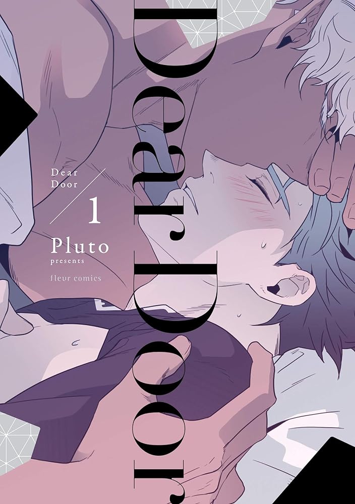 DEAR. DOOR (Comic) Vol. 1 cover image