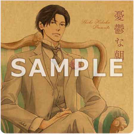 Blue Morning Katsuragi Notepad