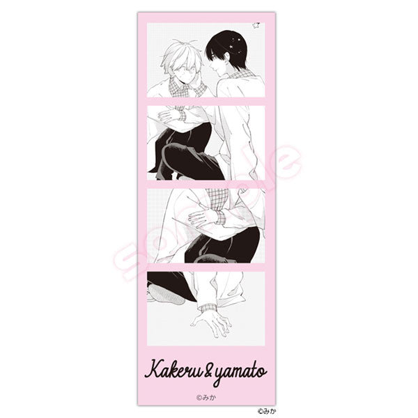 I Cannot Reach You Sticker B