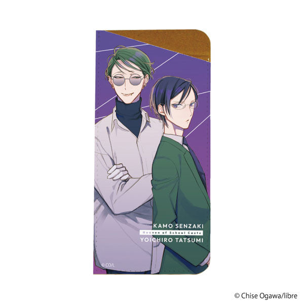 Caste Heaven Glasses Case