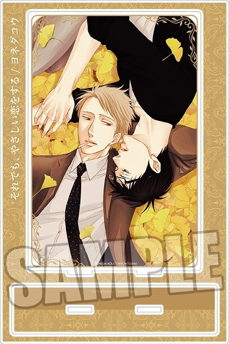 Even So, I Will Love You Tenderly Acrylic Stand