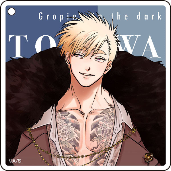Groping in the Dark Makoto Togawa Large Acrylic Keychain