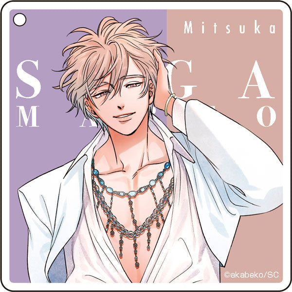 Mitsuka Mareo Suga Large Acrylic Keychain