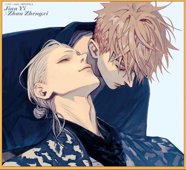 19 Days Whisper Shikishi