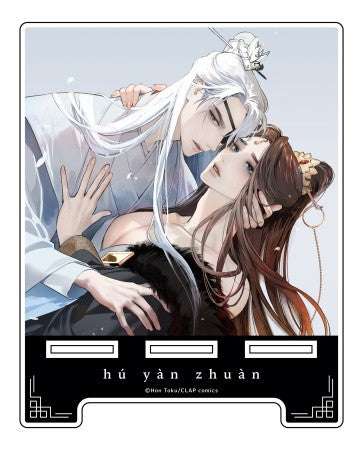 Hu Yan Zhuan Acrylic Smartphone Stand