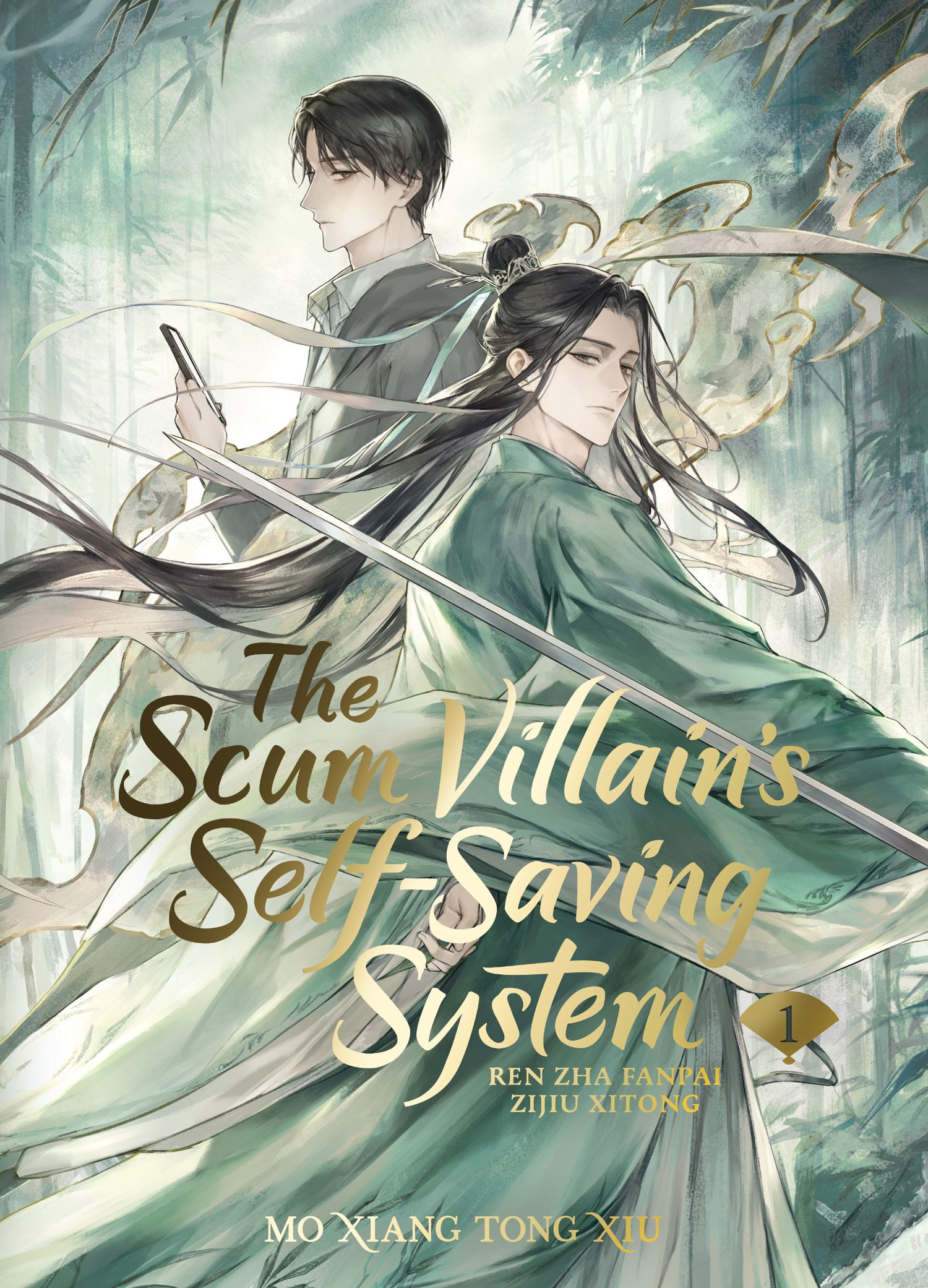 人渣反派自救系統 英語版2.3.4 スペシャンエディション 特典付き Amazon.com: The Scum Villain's Self-Saving System: Ren Zha