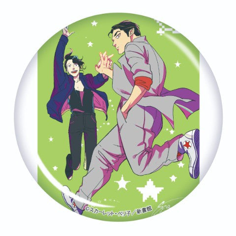 Jealousy Tin Badge B