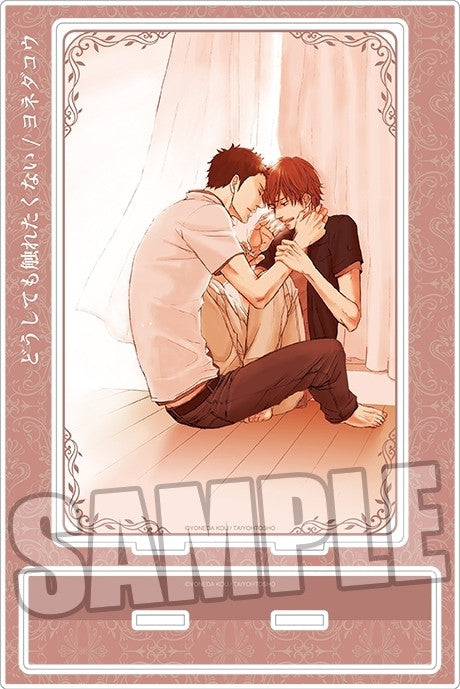 No Touching At All Acrylic Stand
