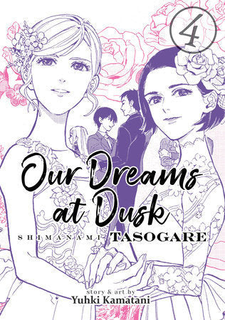 Our Dreams At Dusk: Shimanami Tasogare  Vol. 4