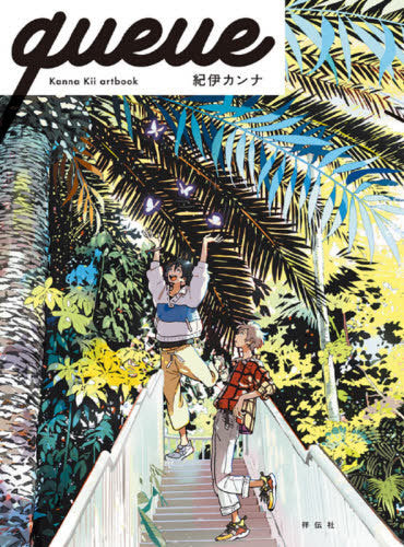 Queue Kanna Kii Artbook