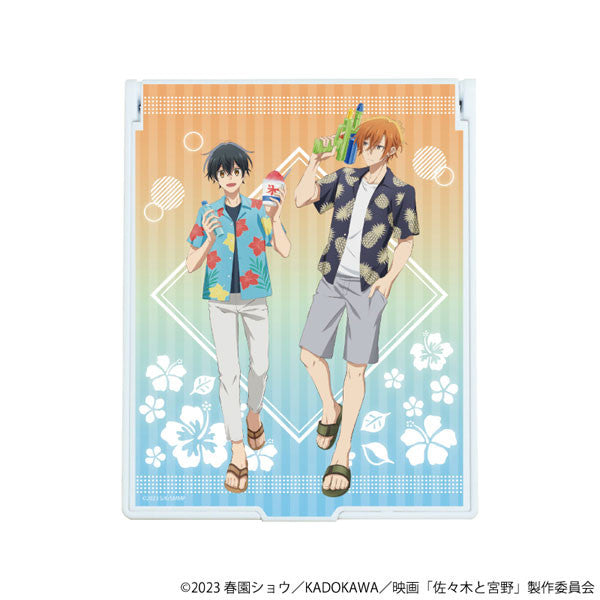 Sasaki and Miyano Summer Mirror