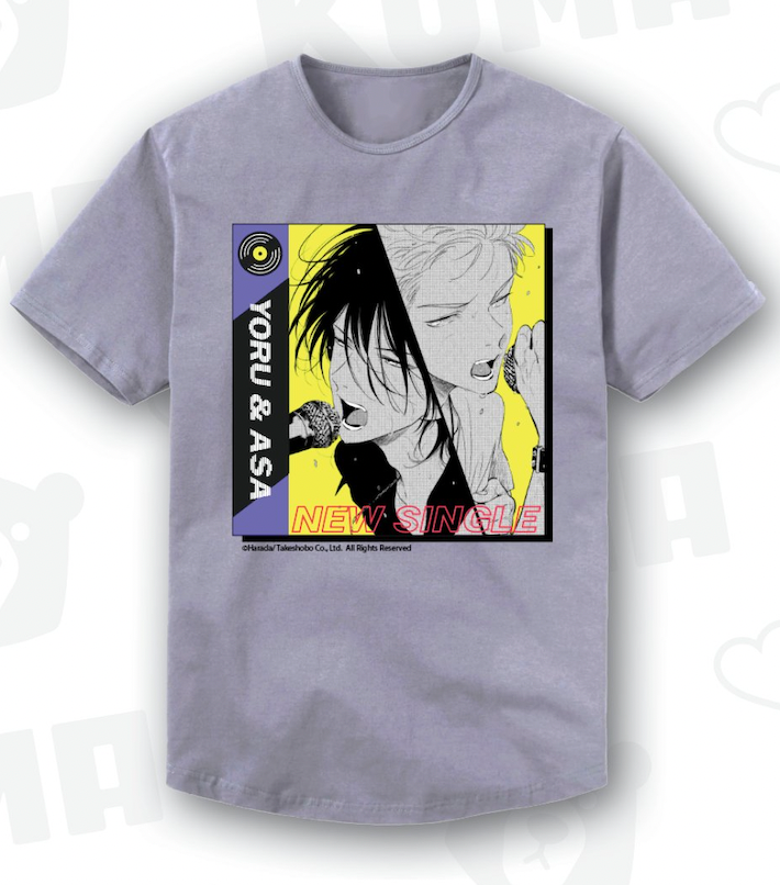 The Song of Yoru & Asa Shirt