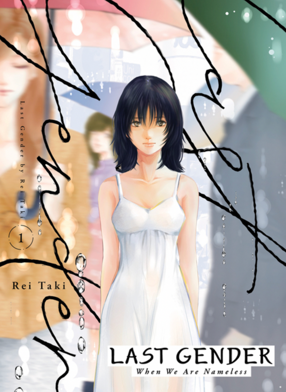 Last Gender When We Are Nameless Vol. 1