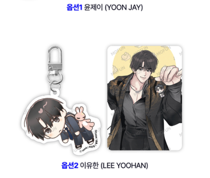 PAYBACK (Second collab) Acrylic Keychain Set
