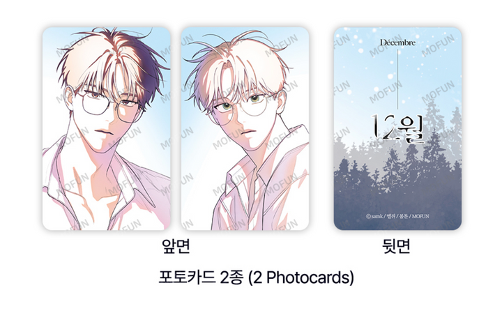 December Perfume Set