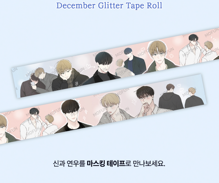 December Glitter Tape Roll