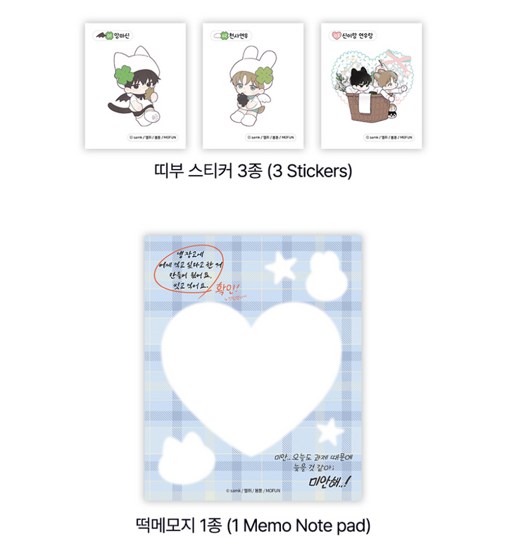December Heart Acrylic Keyring Set